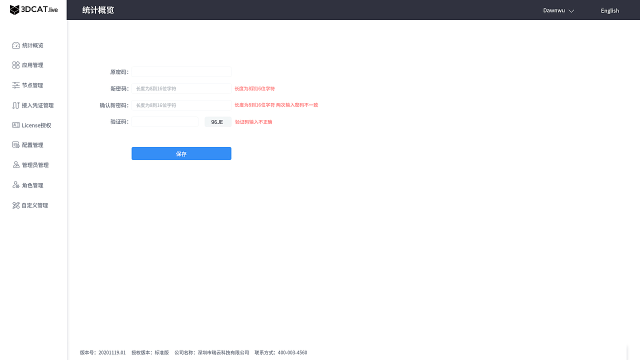 平台UI设计稿（图ZMjgzNDMxMjUy） - 其他网页 - 站酷设计师潘潘的小窝原创素材 - 站酷ZCOOL