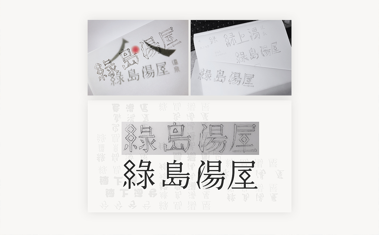 浴温泉 の 视觉插画创作衍生设计（图ZNzg4ODg1NzY=） - 艺术插画 - 站酷设计师BanBan半半原创素材 - 站酷ZCOOL