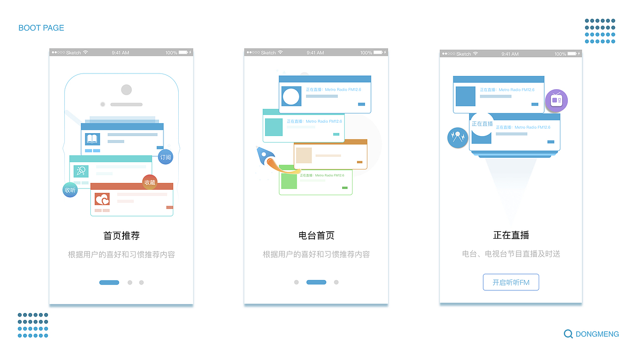 UI-作品集（图ZMTIxODc5MTA0） - 其他UI - 站酷设计师半夏V原创素材 - 站酷ZCOOL