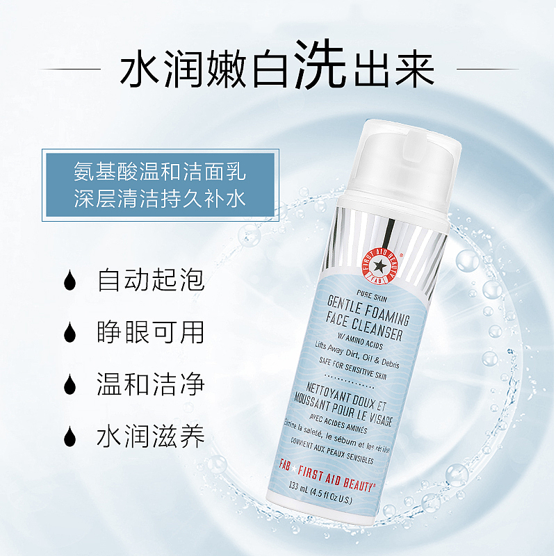 化妆品banner 首页 fab美妆 直通车（图ZMTU0NjM3ODky） - 电商 - 站酷设计师奥比Aoby原创素材 - 站酷ZCOOL