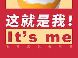 海报10.29