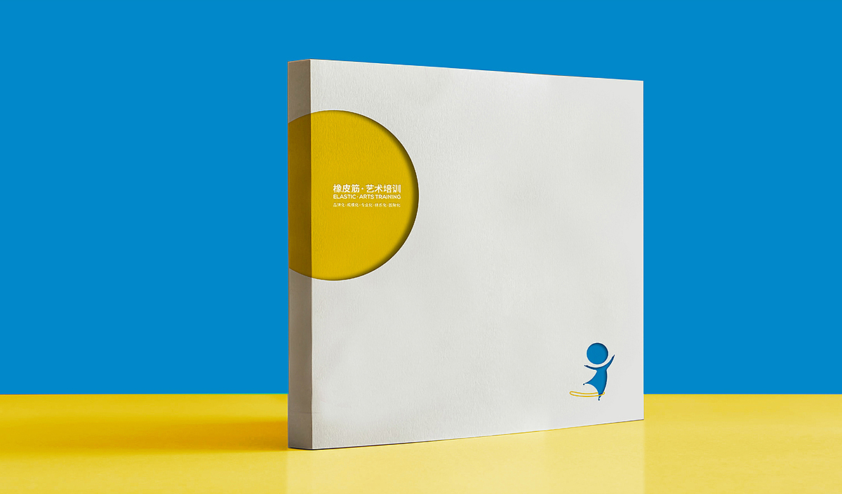 橡皮筋艺术教育品牌VI设计