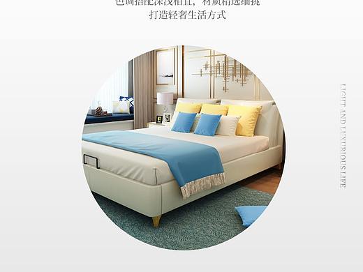 皮床（个人主页-ZNDQzMzM3OTI=） - 其他平面 - 站酷设计师M小莫莫原创素材 - 站酷ZCOOL