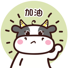 IP形象设计牛 表情包原创卡通插画（图ZMjI3MDEyNzky） - 商业插画 - 站酷设计师阿茹生肖IP原创素材 - 站酷ZCOOL