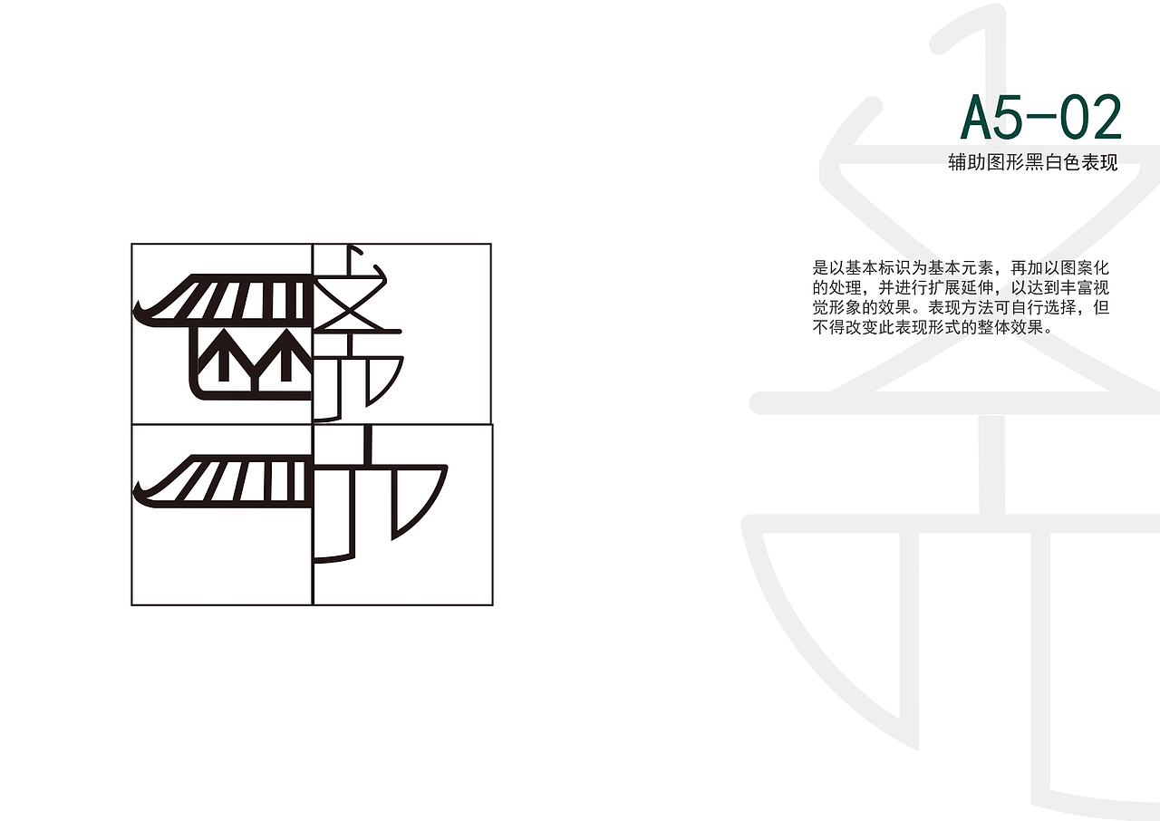 品牌手册（图ZMjI4ODY0Njc2） - 品牌 - 站酷设计师Enola9原创素材 - 站酷ZCOOL