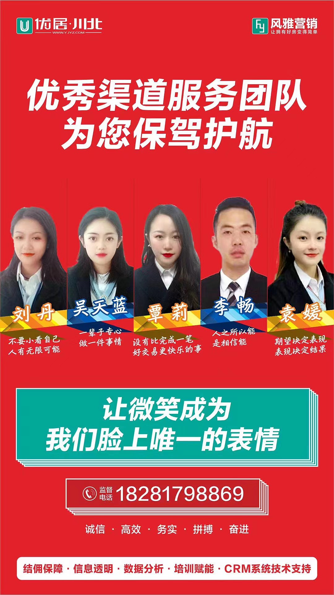 2019.10-2022.02励志海报（图ZMjkwNzkxMDAw） - 海报 - 站酷设计师咕叽咕叽321原创素材 - 站酷ZCOOL