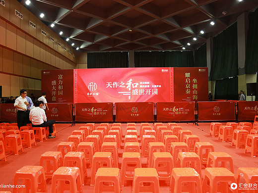 富力和园盛世开盘空间-舞台美术1902024年前永泰西山御园万丽活动空间