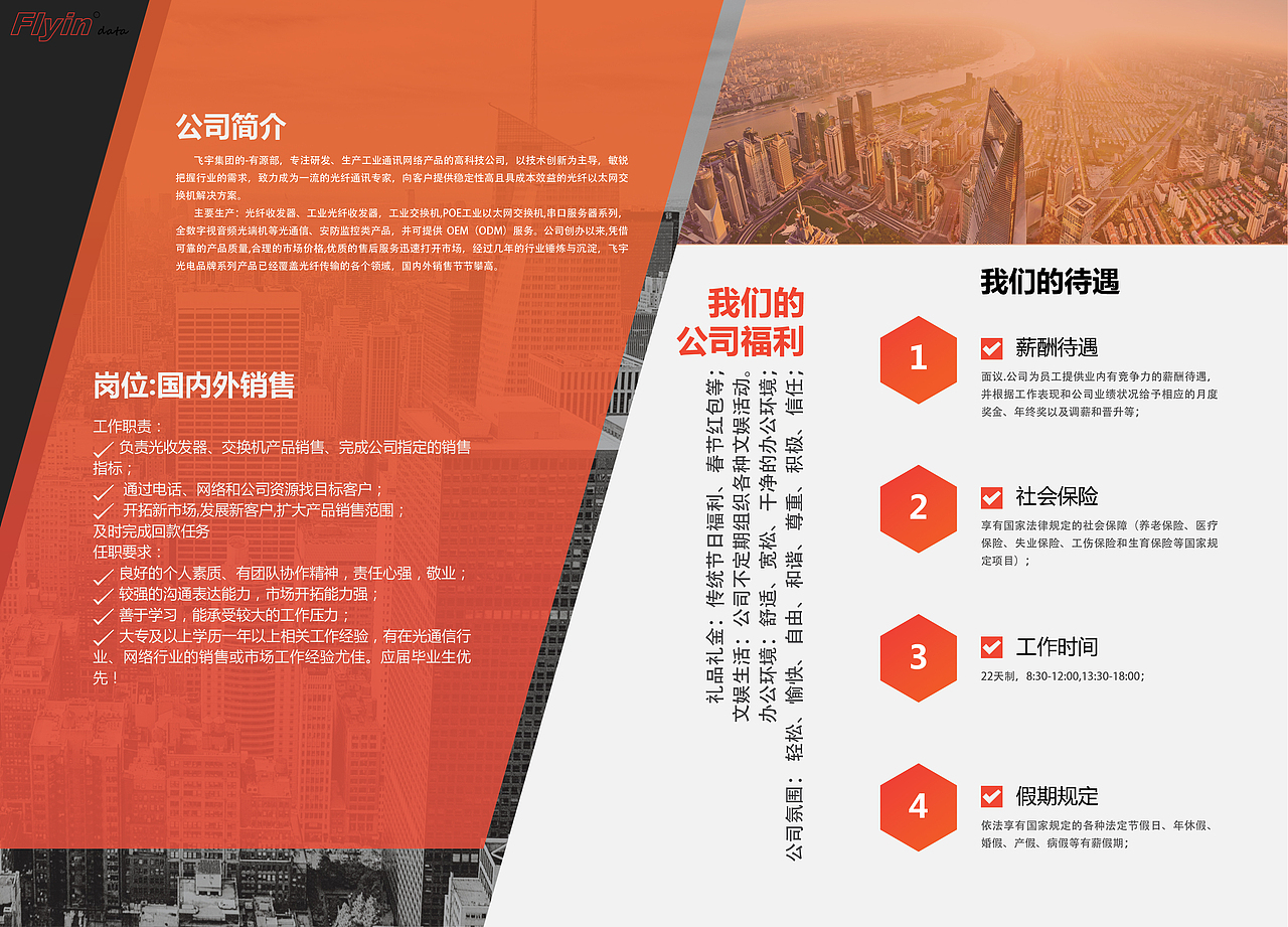 折页（图ZMTI4MTEzNDYw） - 宣传物料 - 站酷设计师Z60432193原创素材 - 站酷ZCOOL