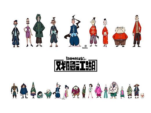 次世作品：原创新国风跨次元番剧《戏隐江湖》（三）