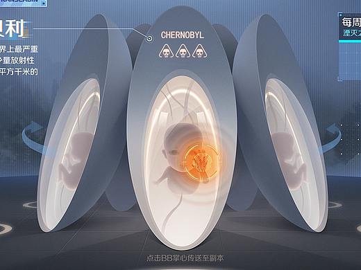 二次元赛博朋克的系列界面合辑