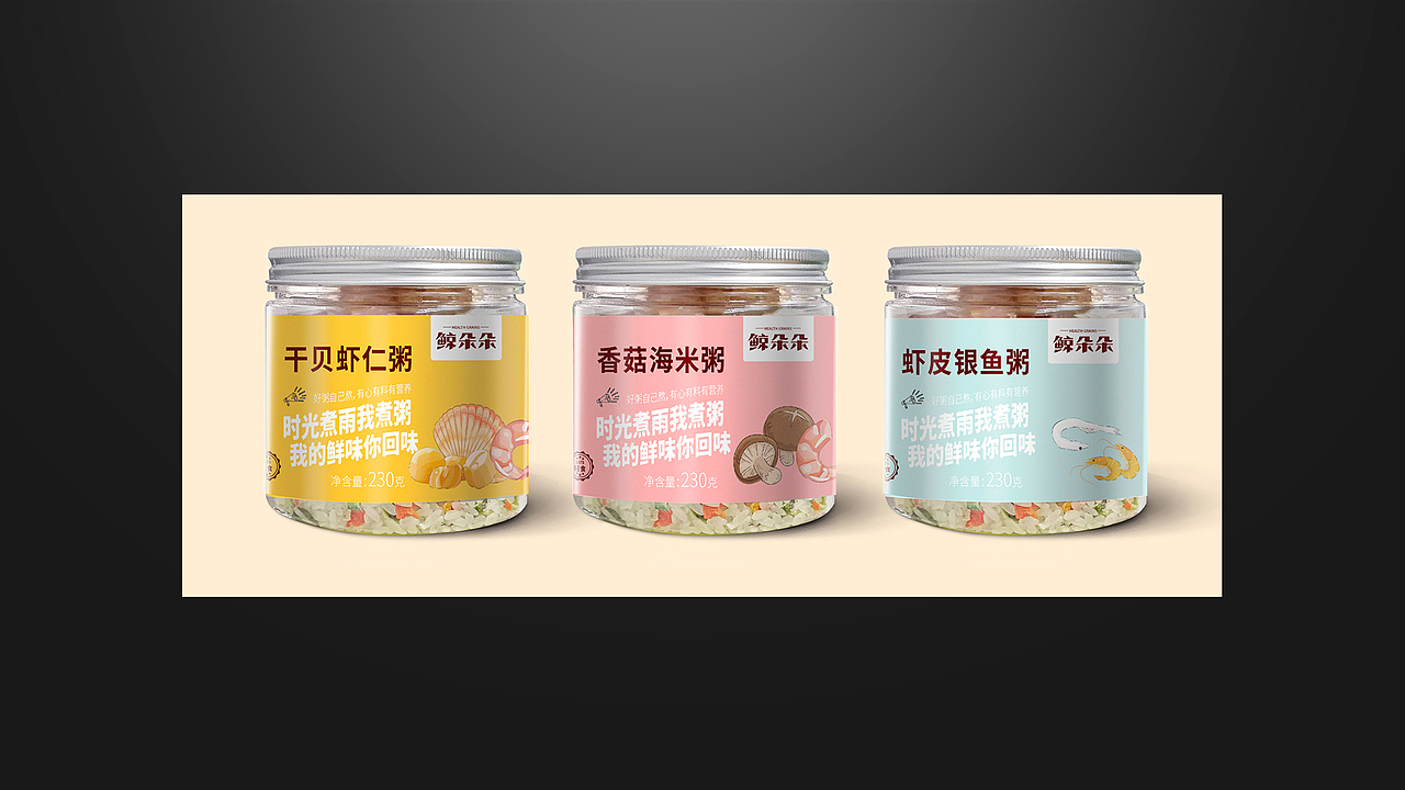 食品包装作品集（图ZMjI0OTYwOTgw） - 包装 - 站酷设计师Halipapa原创素材 - 站酷ZCOOL