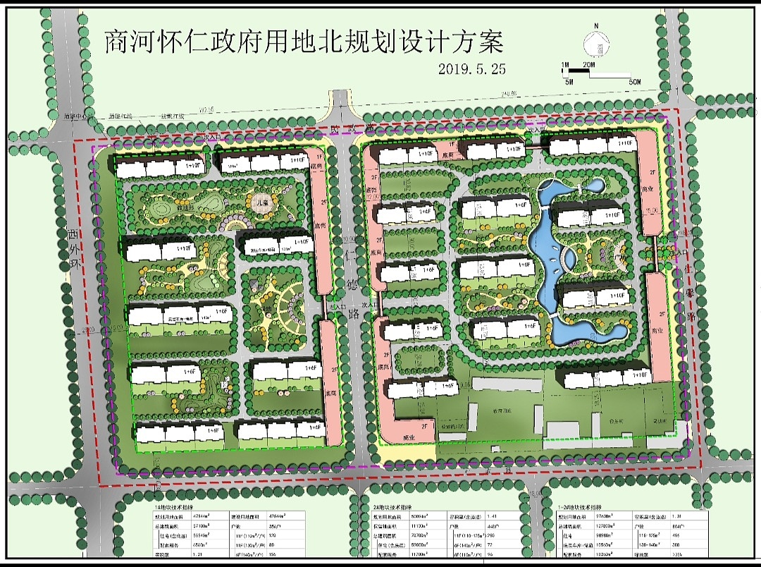 规划平面图及文本制作