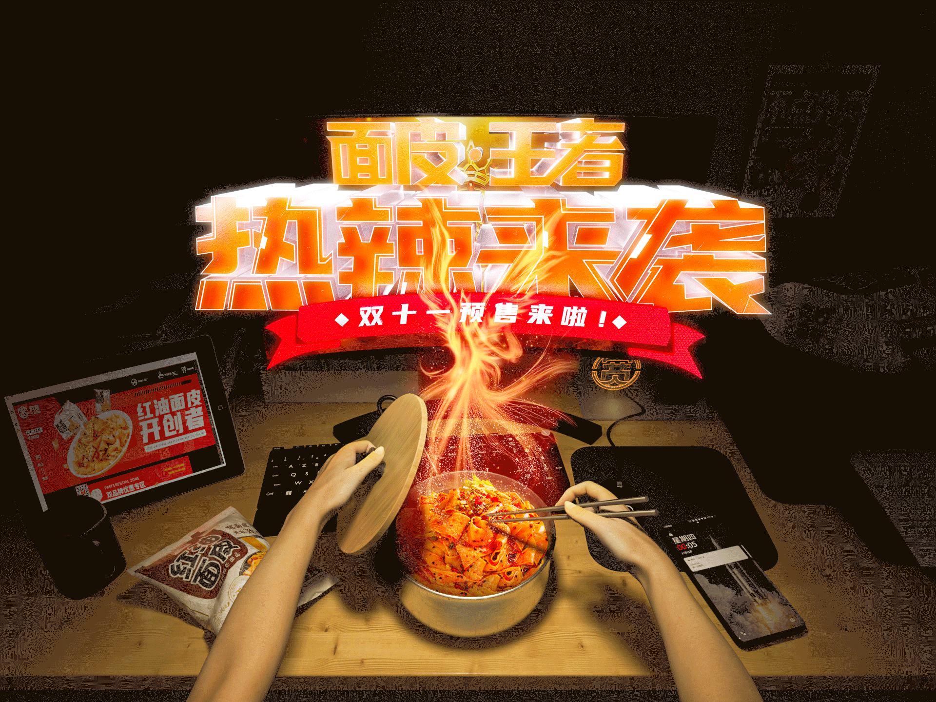 大意了，闪太快，京东双十一（图ZMjc2Mjg4Njgw） - 电商 - 站酷设计师飞杨的地平线原创素材 - 站酷ZCOOL