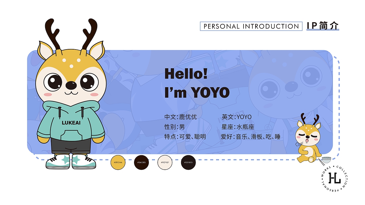 个人作品集/品牌作品/