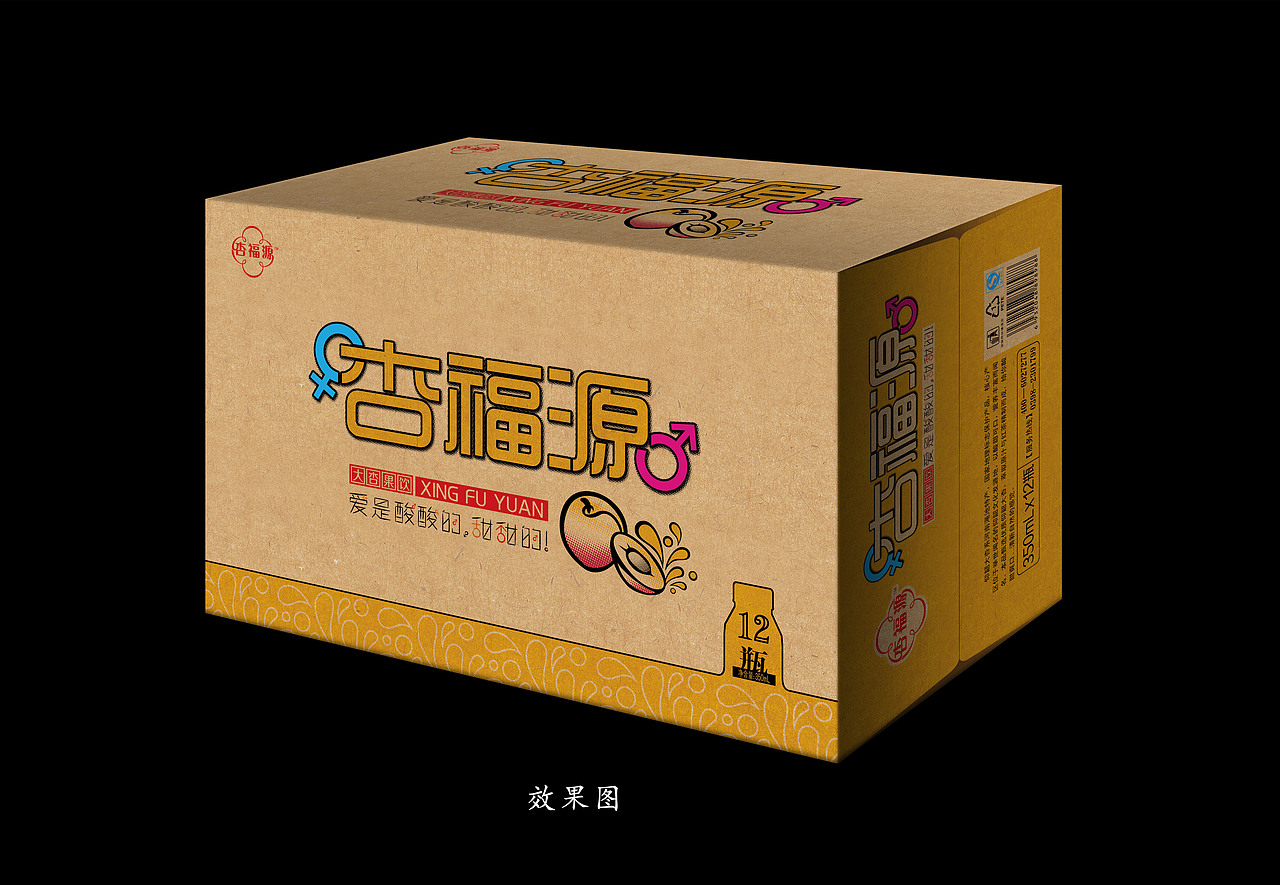 杏福源饮品 仰韶大杏果汁饮料包装 瓶 标箱 海报 湖南本土包装设计