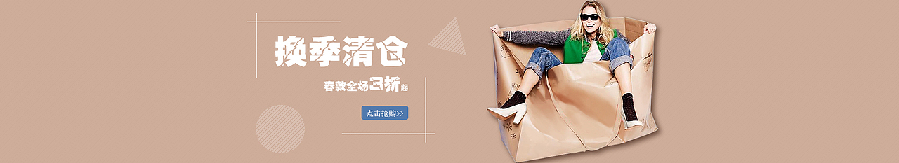 banner（图ZMTYzNjM4MjE2） - 运营设计 - 站酷设计师Z04992669原创素材 - 站酷ZCOOL