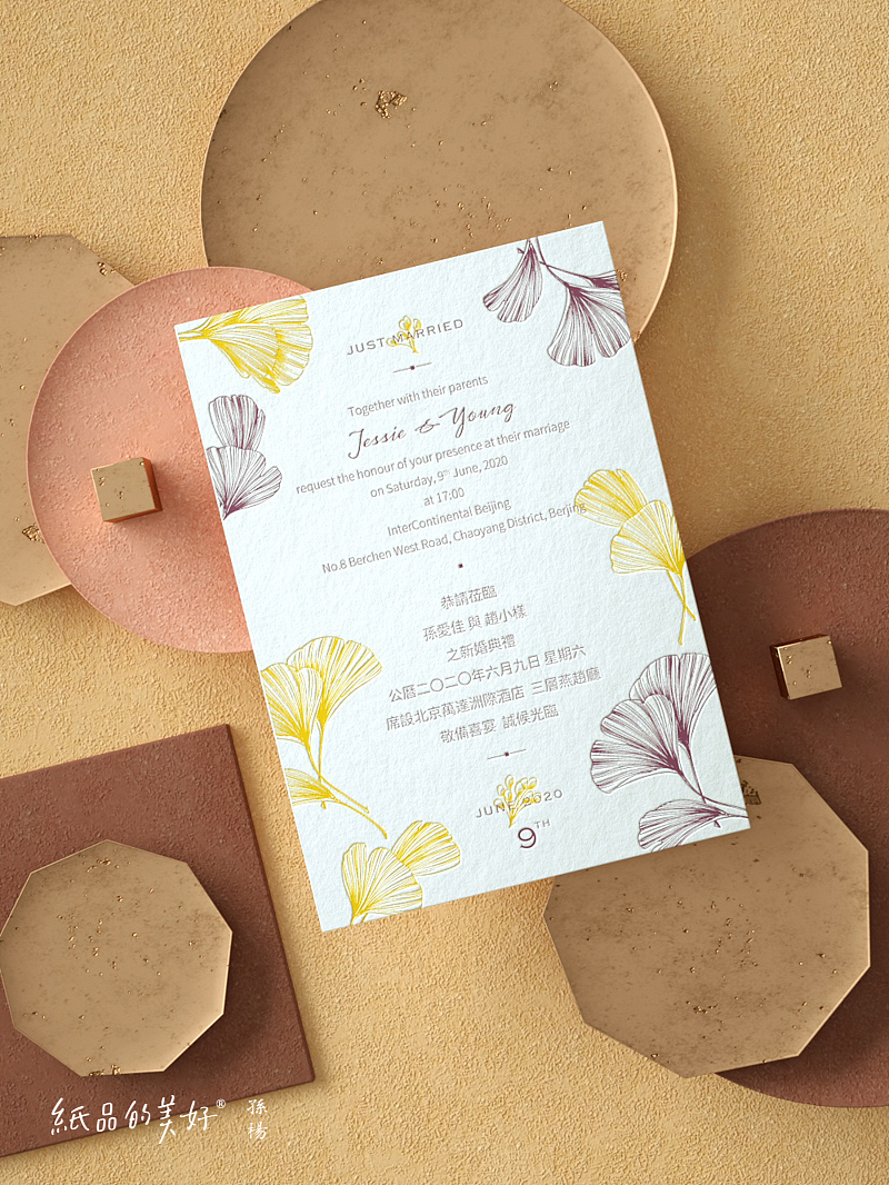 十年心血两茫茫,再见,纸品的美好