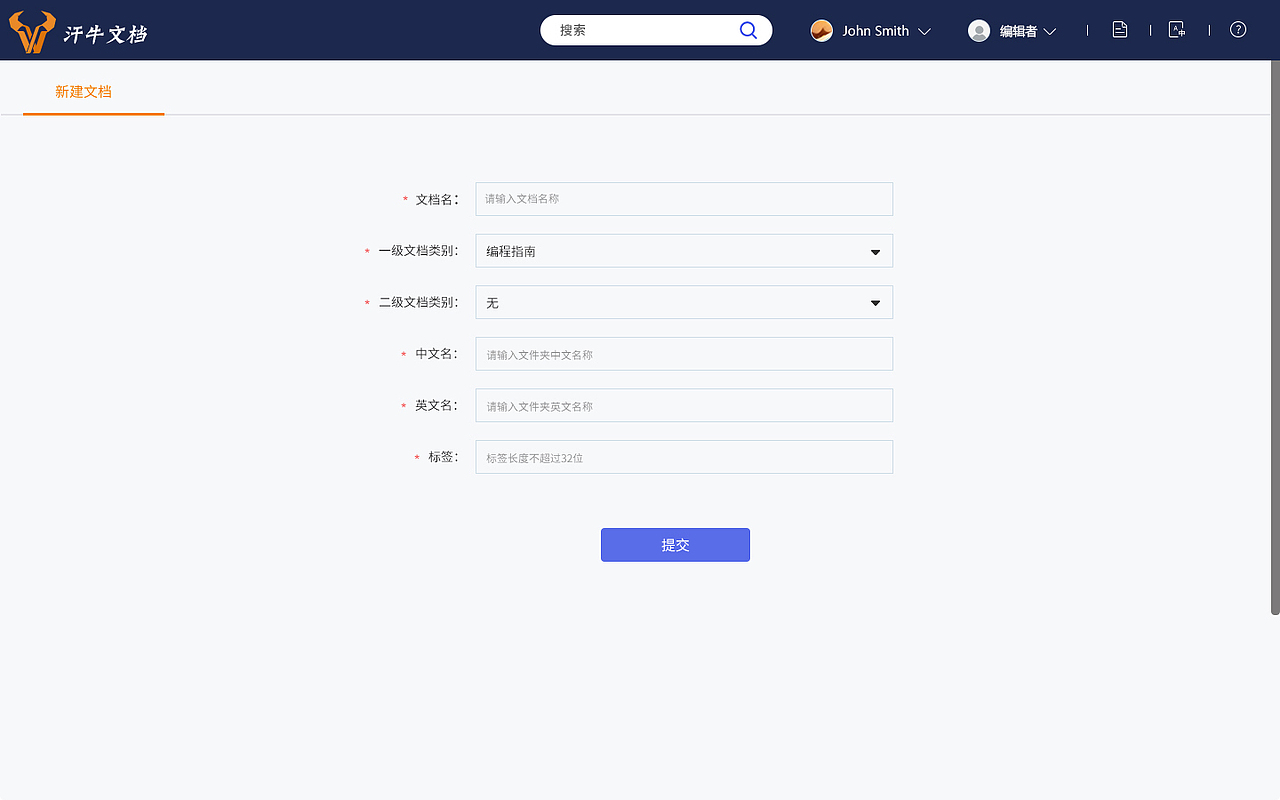 文档系统（图ZMjM4NDM1ODA0） - 其他UI - 站酷设计师潇洒小喵原创素材 - 站酷ZCOOL