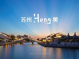 推广PPT设计