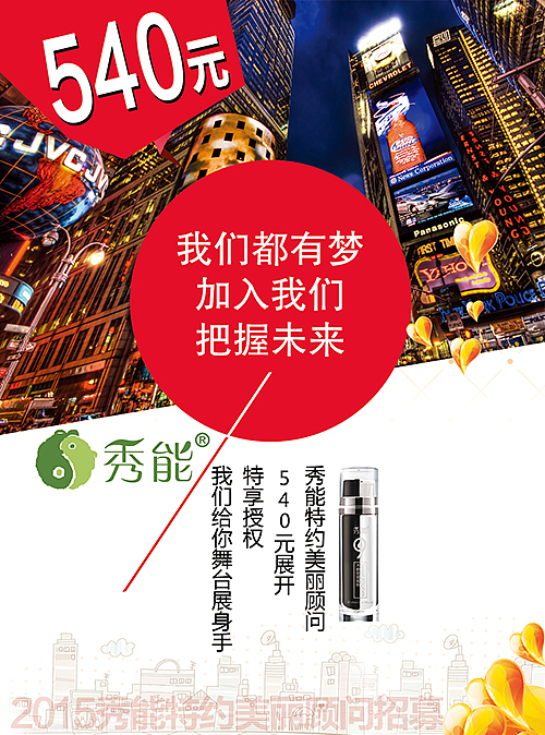 看准了就出手，有梦就去追（图ZMzIwOTI0NTI=） - 宣传物料 - 站酷设计师桃小样设计原创素材 - 站酷ZCOOL