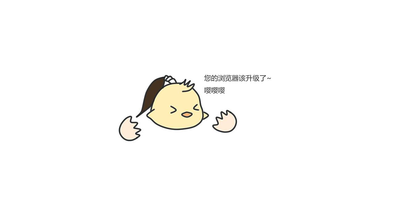 404页面集合~~