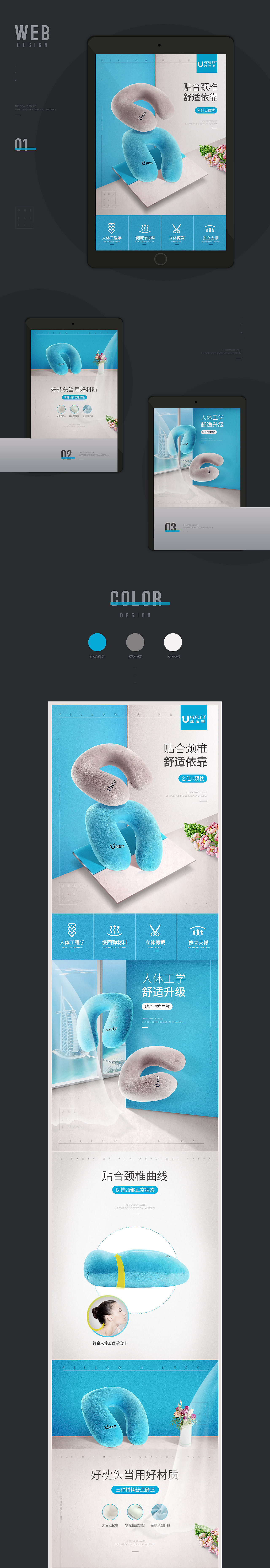 近期的两个详情页（图ZMTAxOTQ3MDA4） - 电商 - 站酷设计师BinSn斌原创素材 - 站酷ZCOOL