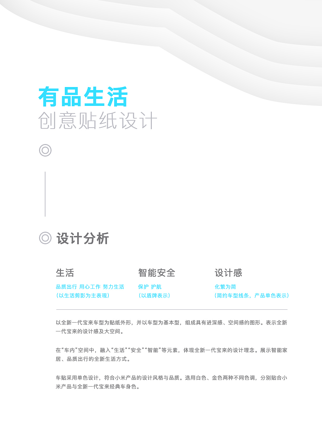 完美生活 品质出行（图ZMTI1ODk1OTU2） - 图案 - 站酷设计师单小珊原创素材 - 站酷ZCOOL