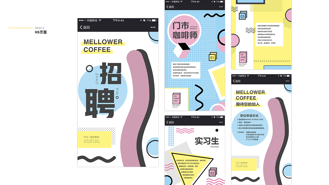 作品集（图ZMjAzMDIwNjYw） - APP界面 - 站酷设计师珊瑚海1021原创素材 - 站酷ZCOOL