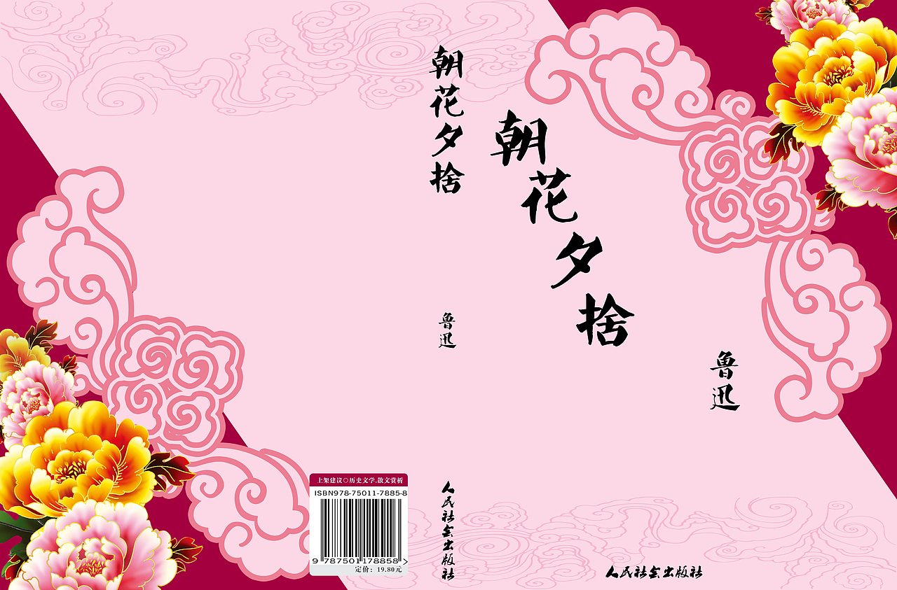 一些书籍封面（图ZNDI4MDg5MjQ=） - 书籍/画册 - 站酷设计师陨落的半神原创素材 - 站酷ZCOOL