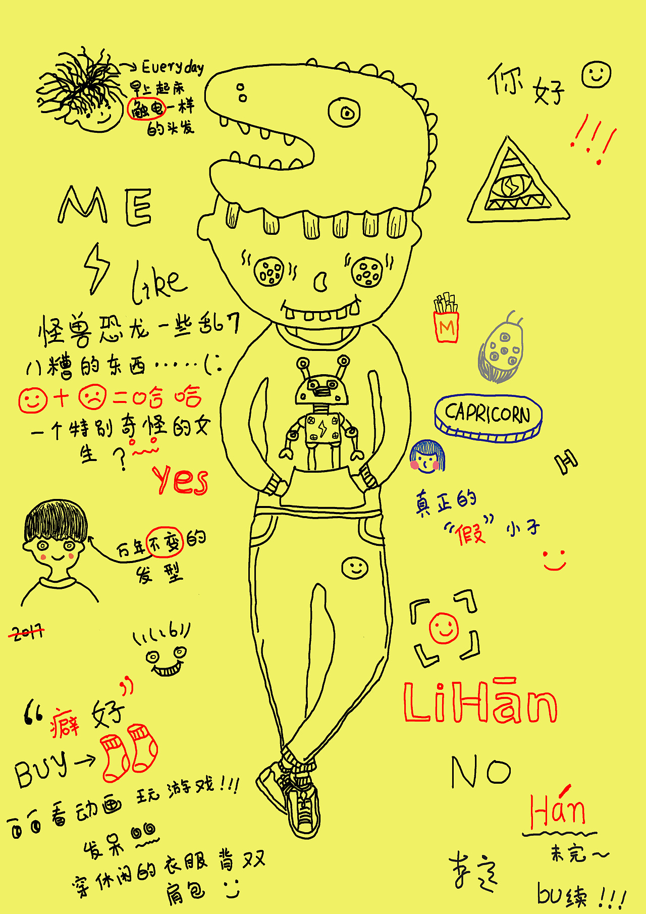 自我介绍|插画|创作习作|aha怪兽 - 原创作品 - 站酷 (zcool)