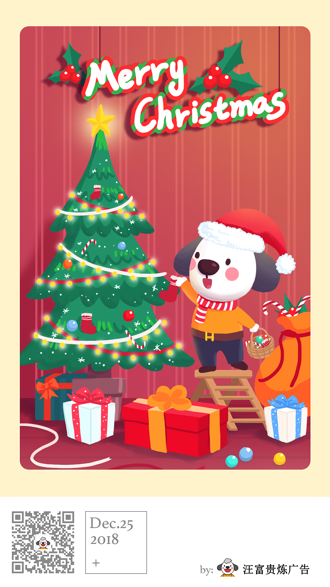 【汪富贵】节日/节气单幅漫画