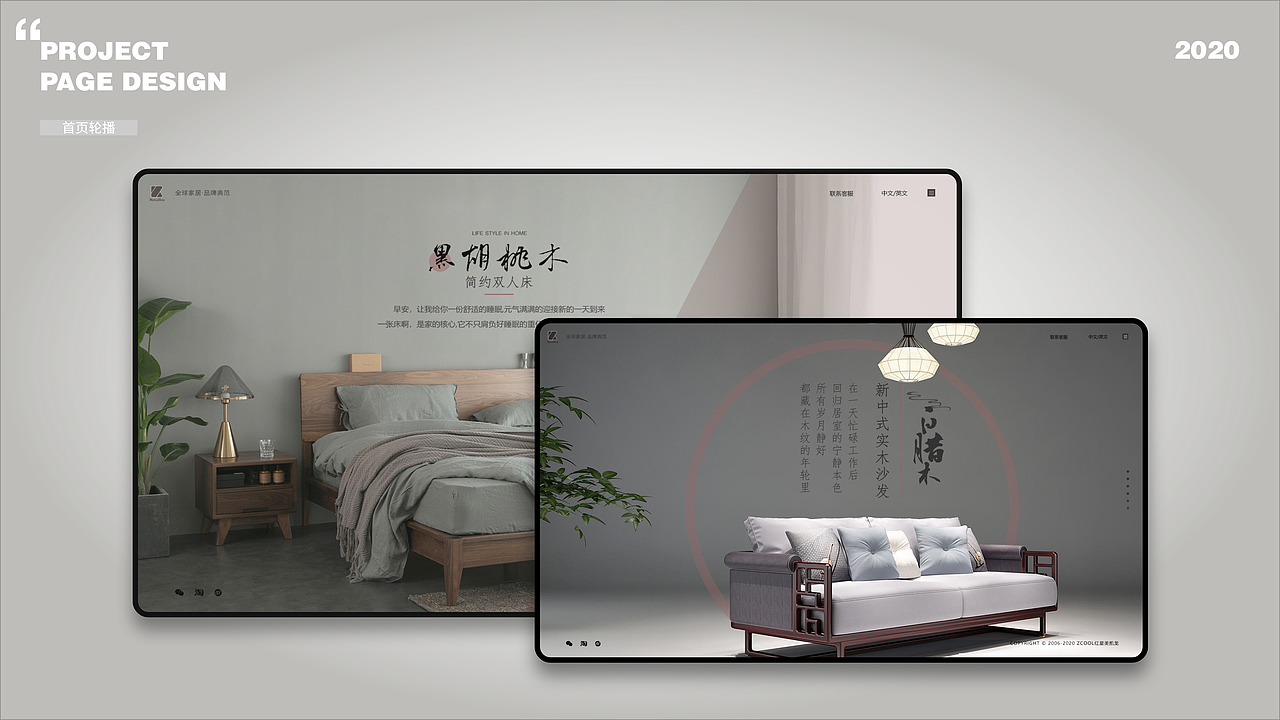 作品集