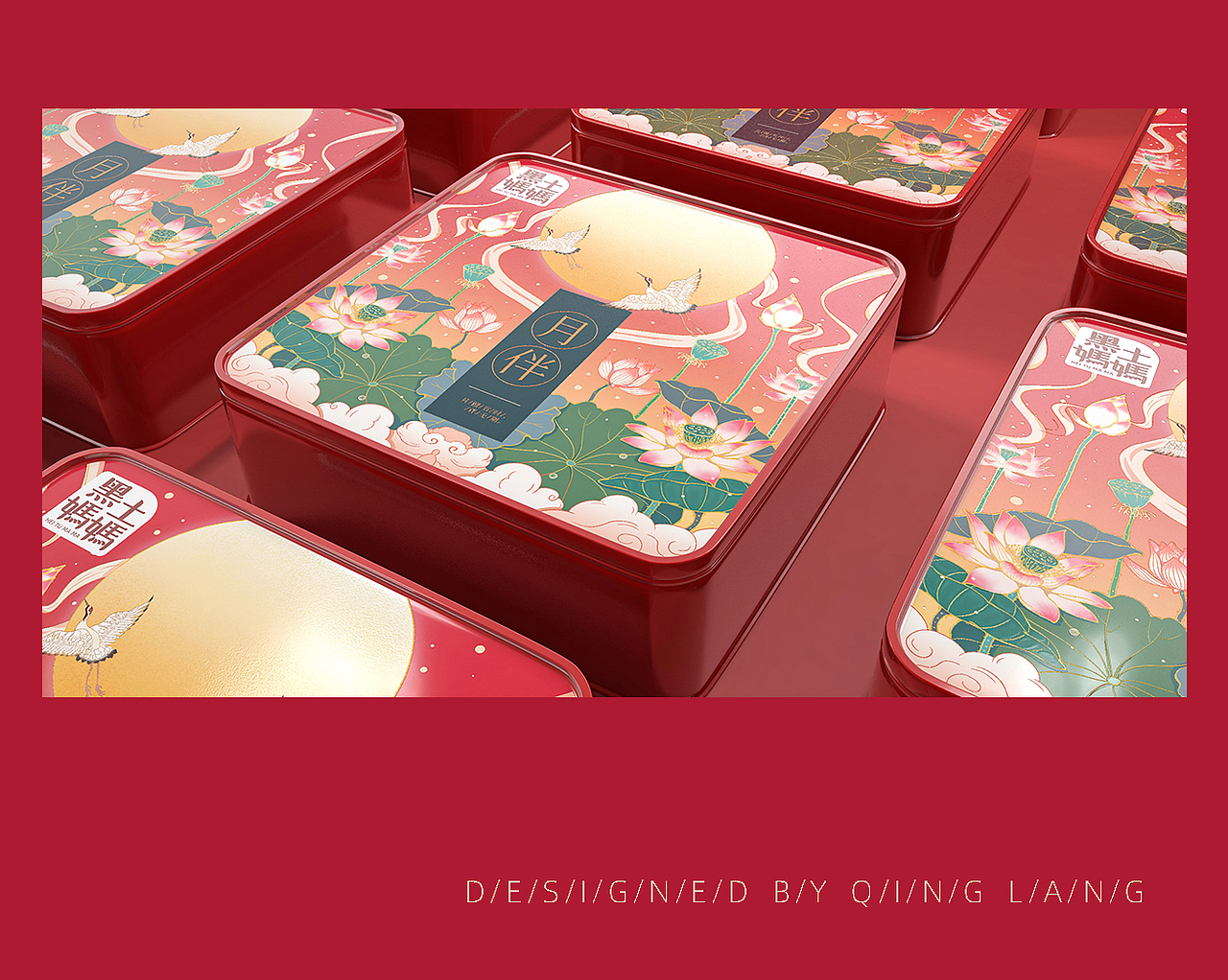 中秋礼盒(一)——月伴