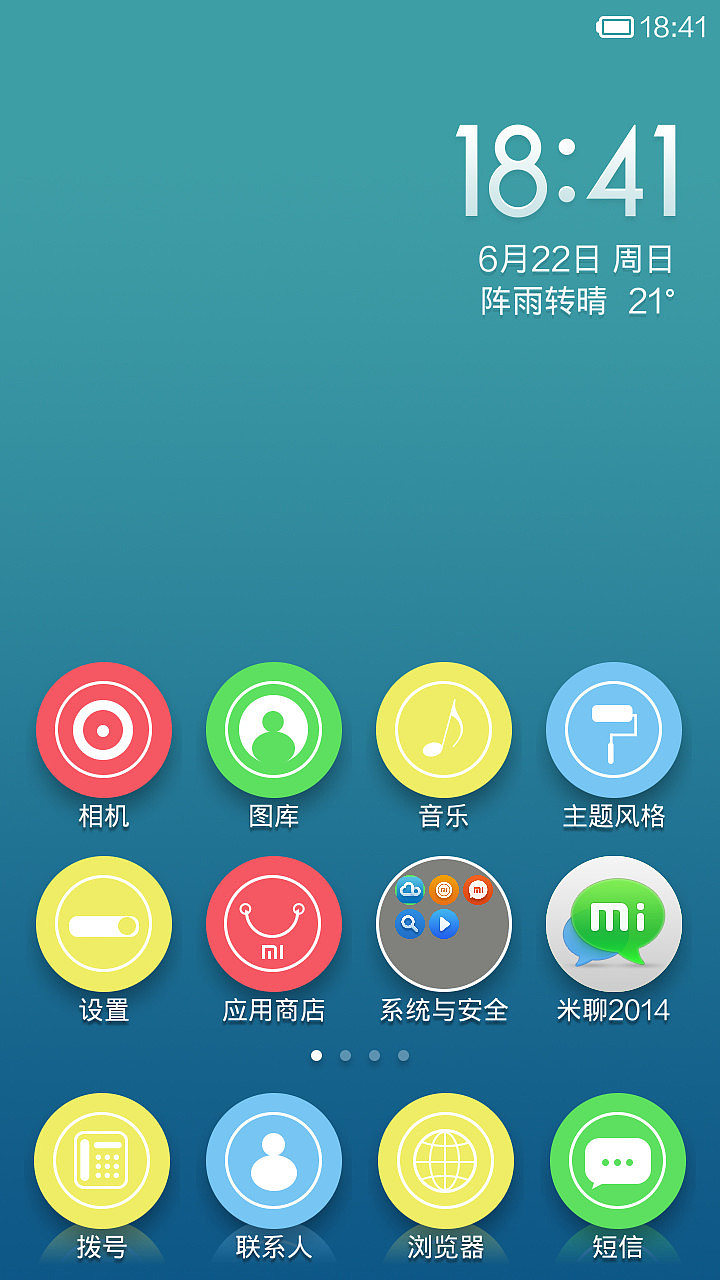 简约（图ZMTczMzk2ODQ=） - APP界面 - 站酷设计师YIMODS原创素材 - 站酷ZCOOL