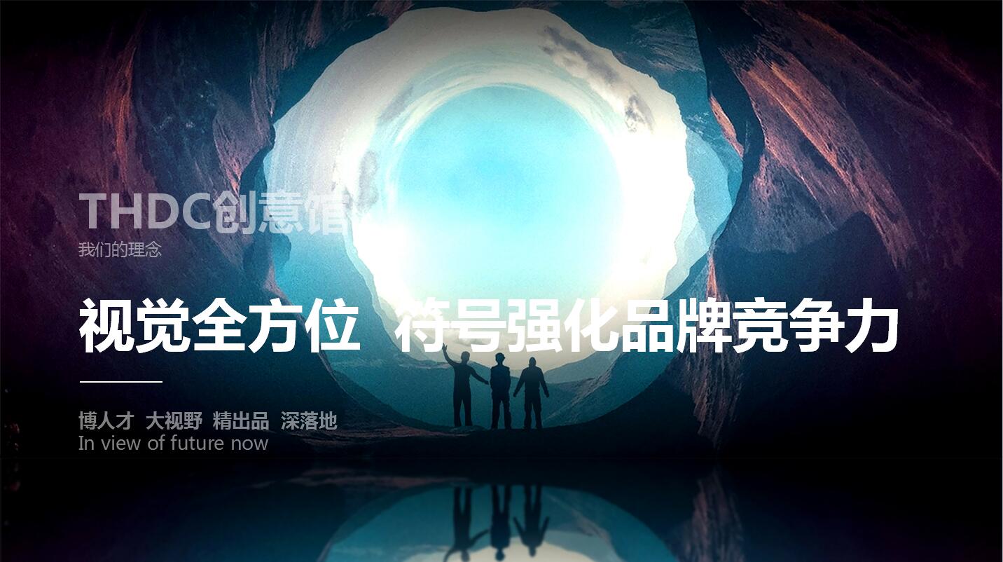 THDC創(chuàng)意館的個(gè)人主頁（背景預(yù)覽） - 主頁背景設(shè)置 - 站酷設(shè)計(jì)師THDC創(chuàng)意館原創(chuàng)素材 - 站酷ZCOOL