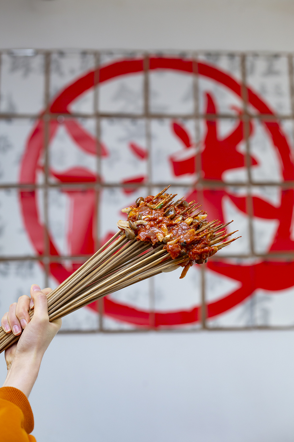 迷串儿成都串串火锅|人间其驥