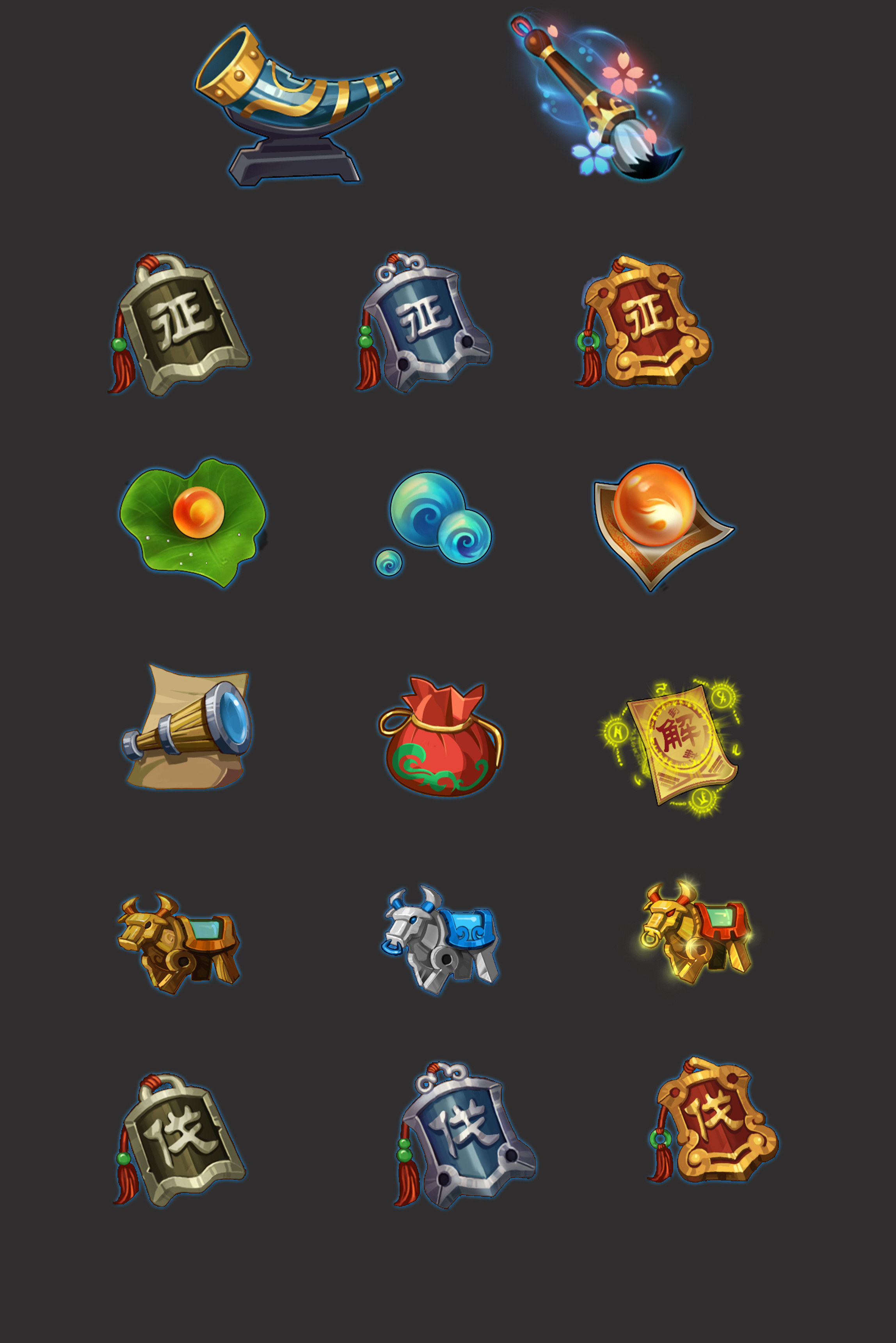 一些游戏道具装备icon