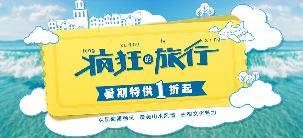 banner（图ZNDk0ODQzODA=） - 运营设计 - 站酷设计师沫小ccc原创素材 - 站酷ZCOOL