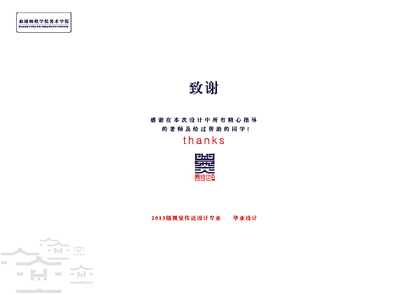 爨烧坊品牌包装设计（图ZODE5ODA1MjQ=） - 品牌 - 站酷设计师xiao晓平原创素材 - 站酷ZCOOL
