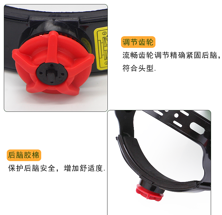自动变光电焊面罩