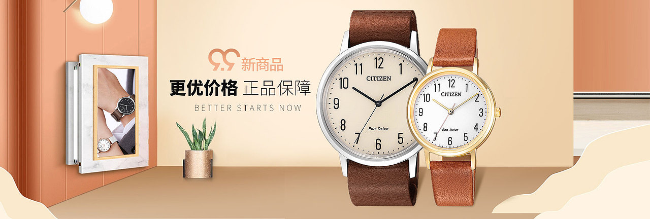 活动banner（图ZMTI4ODc5NDMy） - 电商 - 站酷设计师创享全域运营原创素材 - 站酷ZCOOL