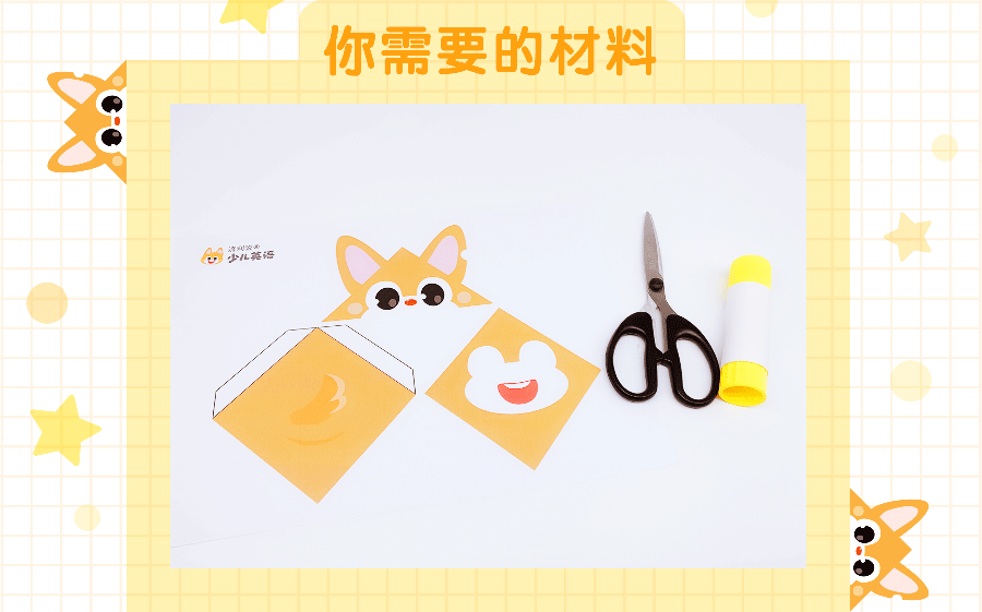 儿童创意课 |史上最简单的又超实用的Leo书签来了