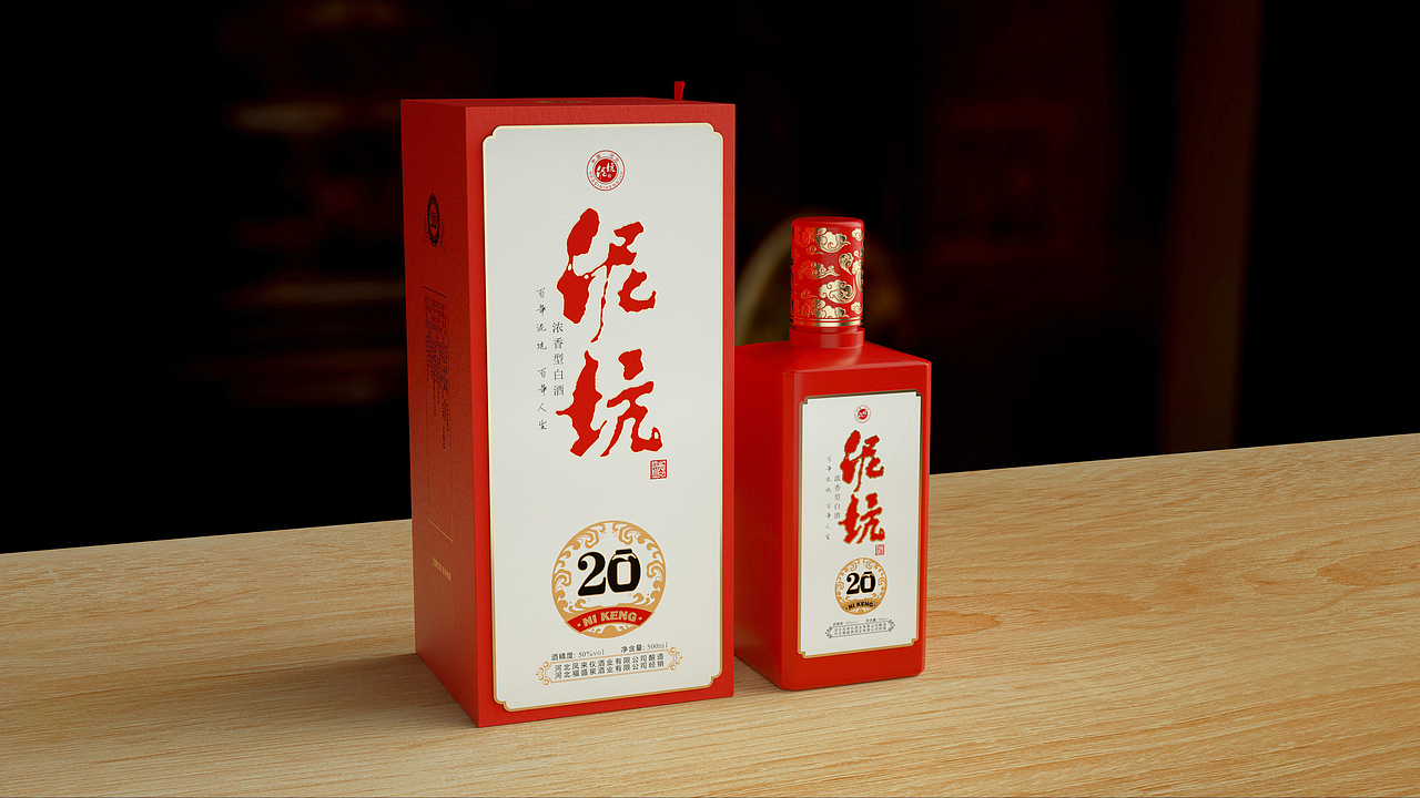 泥坑酒业【泥坑20】白酒外包装，酒瓶包装设计（图ZMjIzODAyODc2） - 包装 - 站酷设计师产品包装设计金赞原创素材 - 站酷ZCOOL