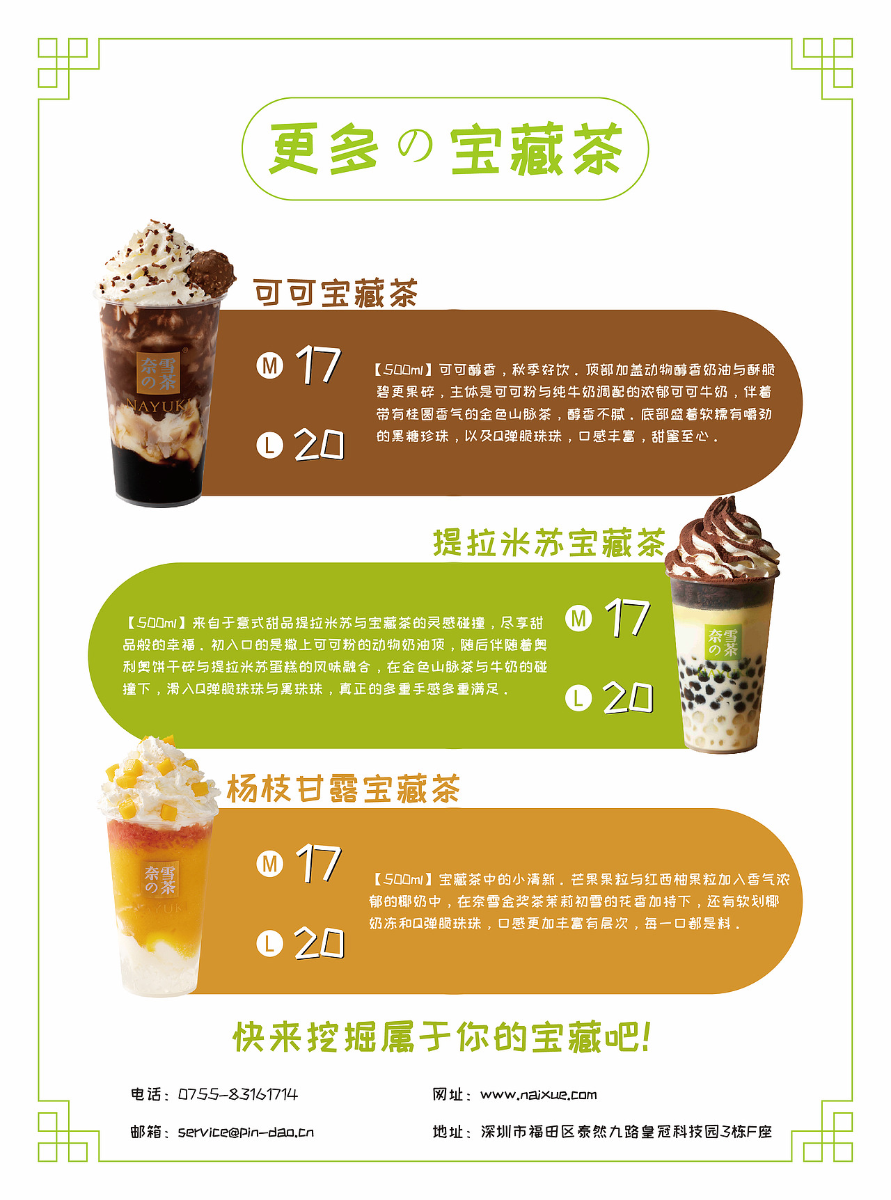 單頁（圖ZMjkzNzgxNjgw） - 宣傳物料 - 站酷設計師BMSstudio原創(chuàng)素材 - 站酷ZCOOL