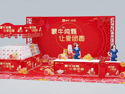 2019年蒙牛山东大区元宵节厂商周场景
