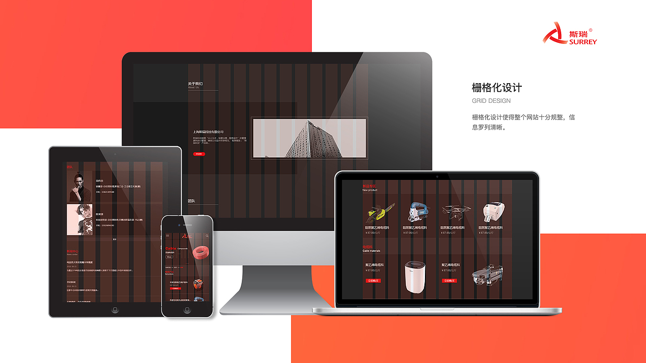 2018-2019作品集整理（图ZMTYwODU1Nzk2） - 其他UI - 站酷设计师浅唱ll原创素材 - 站酷ZCOOL