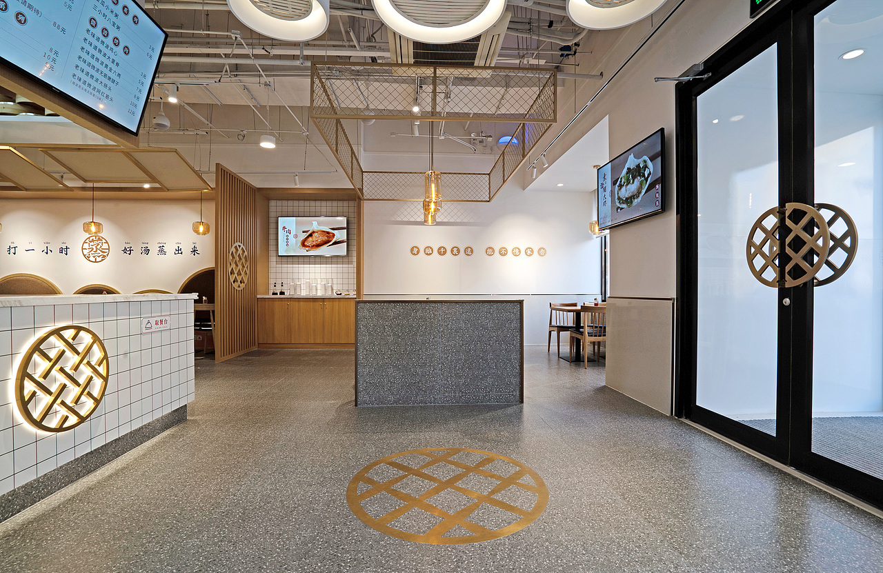 REFINE DESIGN | 千忆原汁汤包(青特万达店）