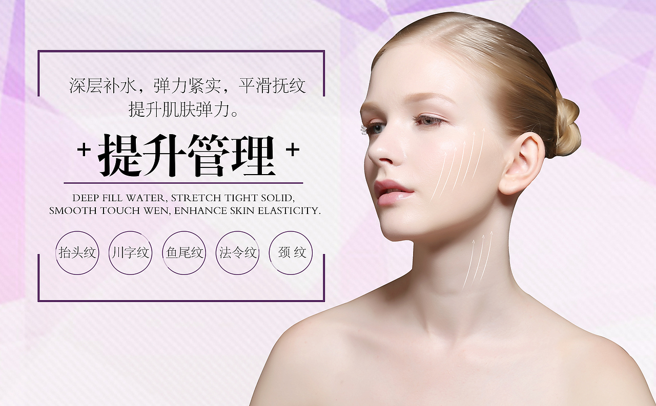 IPAD海报图/医美海报/美容护肤图/医疗美容（图ZODQ3NTA0Njg=） - 移动端网页 - 站酷设计师钟米粒原创素材 - 站酷ZCOOL