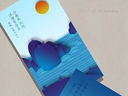 《临江仙》手机壁纸