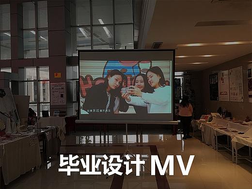毕业设计MV《再见,再见》《你曾是少年》